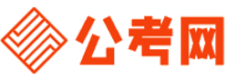 黄山公务员考试网-黄山公务员考试时间,黄山公务员面试名单,黄山公务员考试真题,黄山公务员职位表,黄山公务员成绩查询